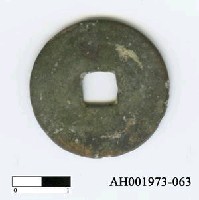 藏品(宋神宗「元豐通寶」)的圖片